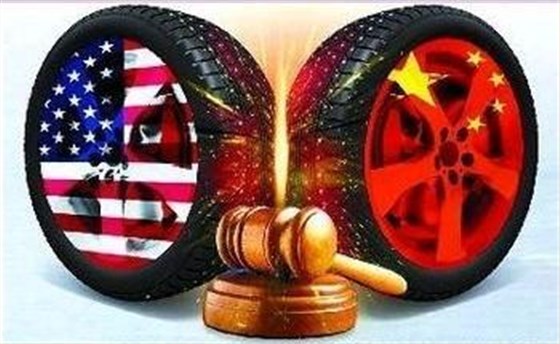 双反裁定裁决结果 美国双反 汽车轮胎工厂厂