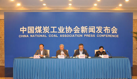 中国煤炭工业协会在京召开新闻发布会