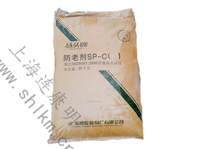 防老剂SP-C2-连康明化工